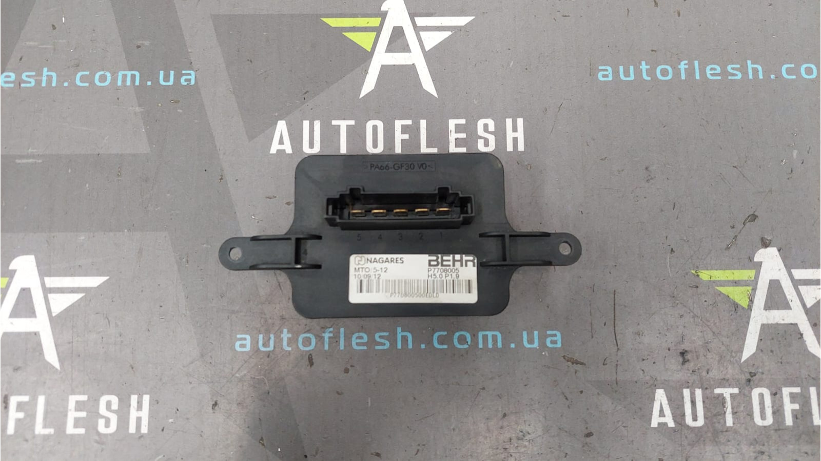 Резистор печки 6441CQ, P7708005 Citroen DS5 Peugeot 3008 5008 бу